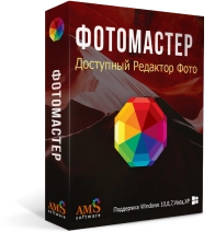 Фотомастер